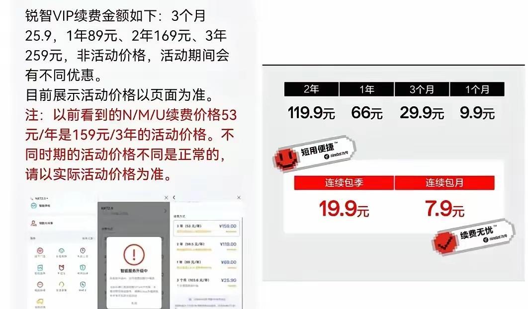 吃相太难看了！山东济南，女子购买了一辆智能电动车，不仅功能齐全，使用起来也非常便