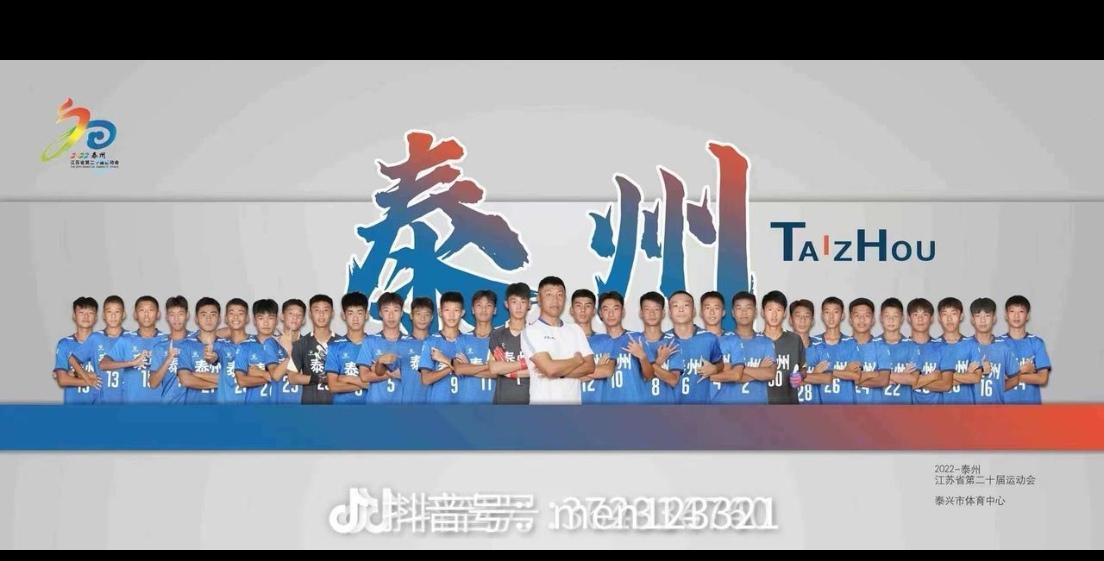 泰州队赢了，不是靠裁判，是靠青训真功夫。18个球员，14个是05到07年的本地