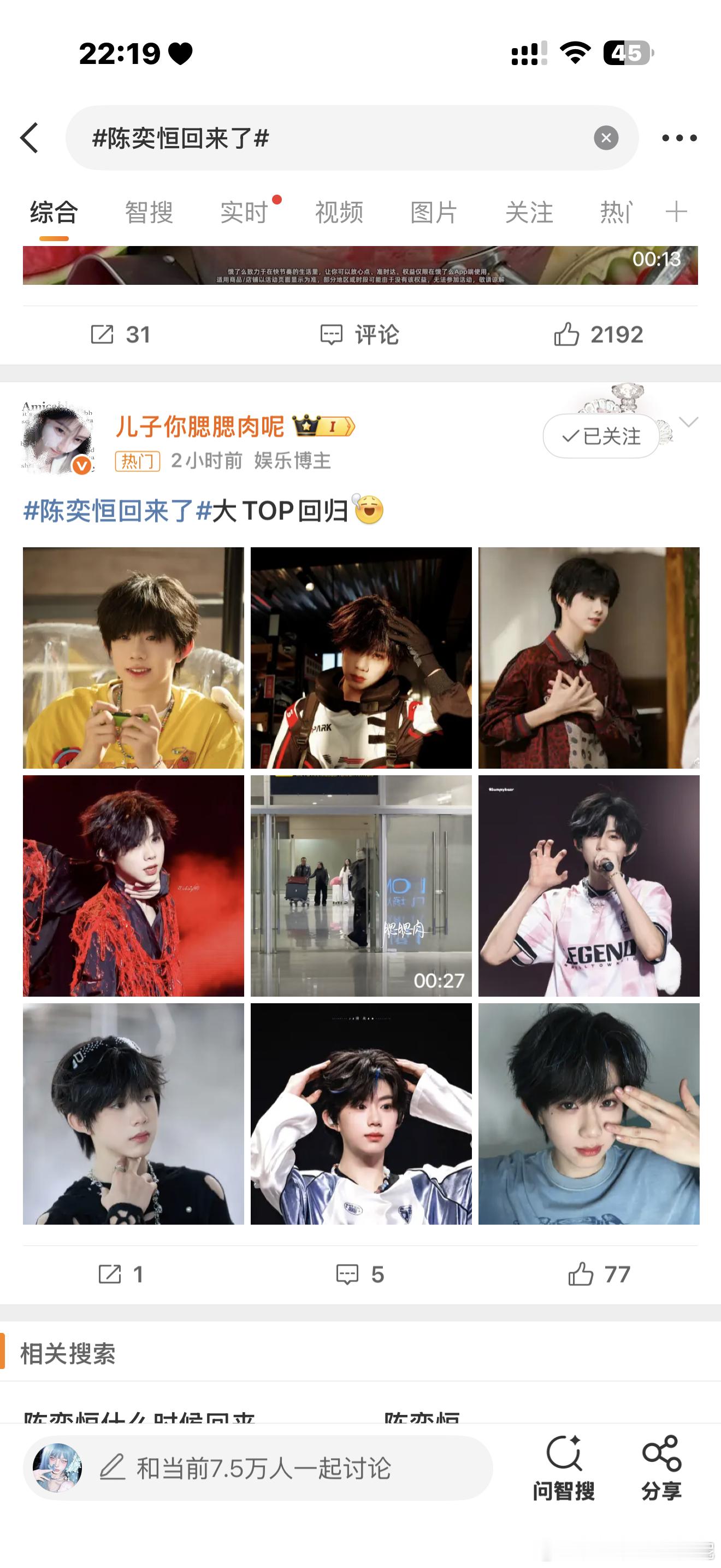 我说怎么突然这么多👍你们能看到我这条不