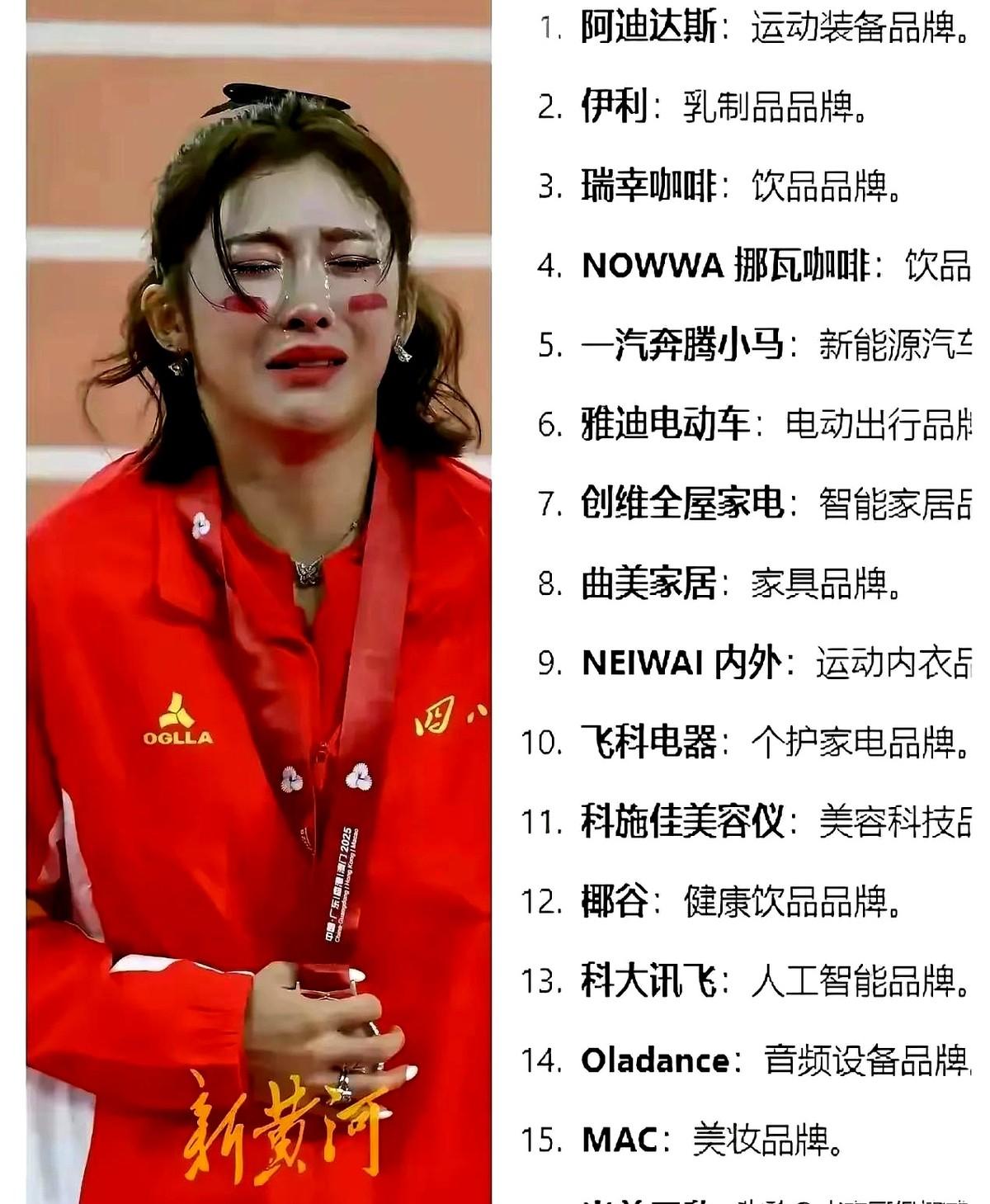 一场比赛的失利，对吴艳妮来说，可能不止是丢了块奖牌那么简单。更现实的问题是，她那