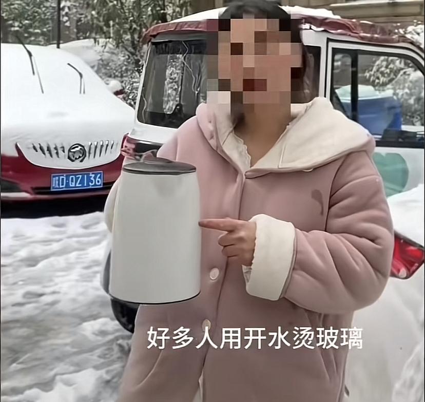 全网寻找皖D·QZ136车主！网上有一名女士为了验证一下用开水浇前挡风玻璃会