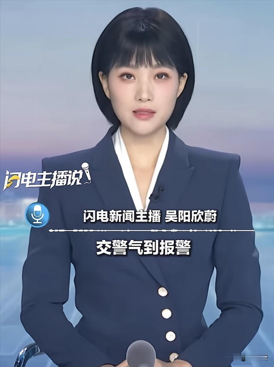把交警气到报警，真是个人才！10月2日，四川成都，一男子因早前被处罚一直憋着气，