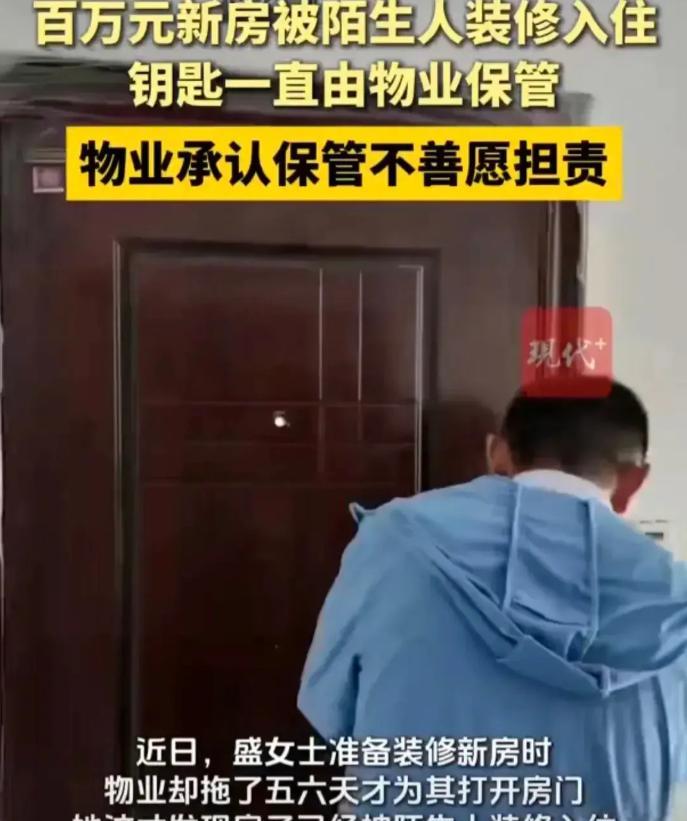 “这谁能想到？”江苏扬州，一女子2018年她花100万买了套房，因为暂时不打算住