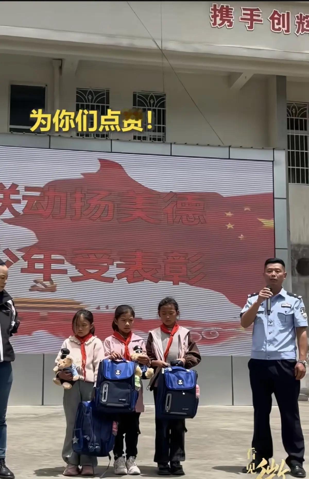 凉山三女孩雨中背男孩两公里，平凡善意暖透人心上人民日报了！四川凉山，三个小学