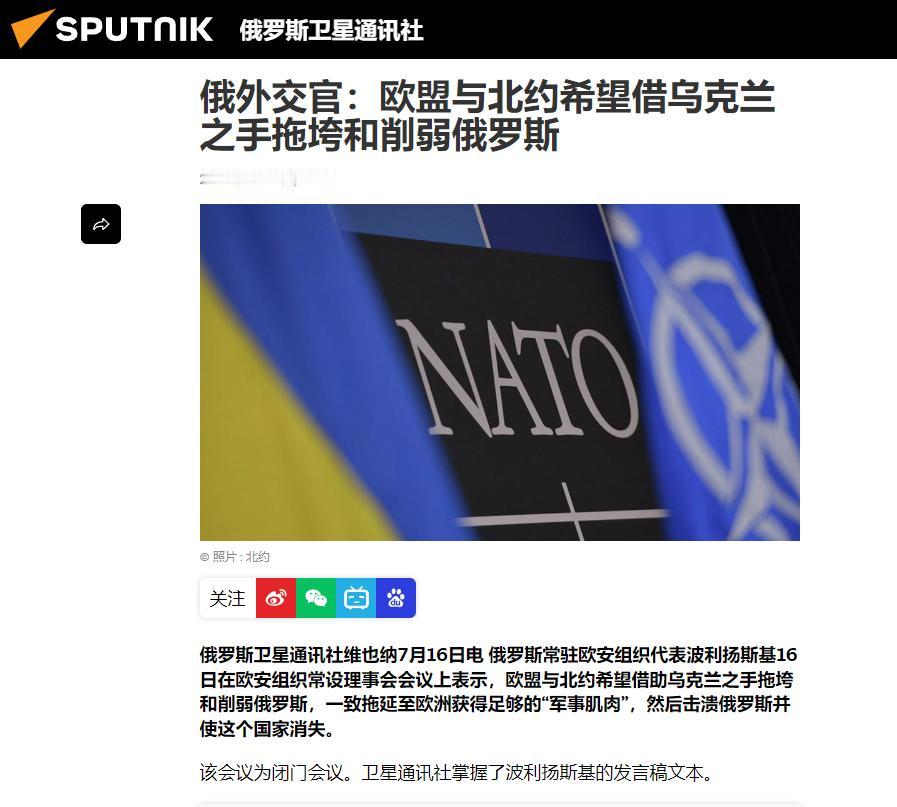 乌克兰人民苦战四年，泽连斯基给乌克兰人带来六个成果：1.没有加入北约；2.没
