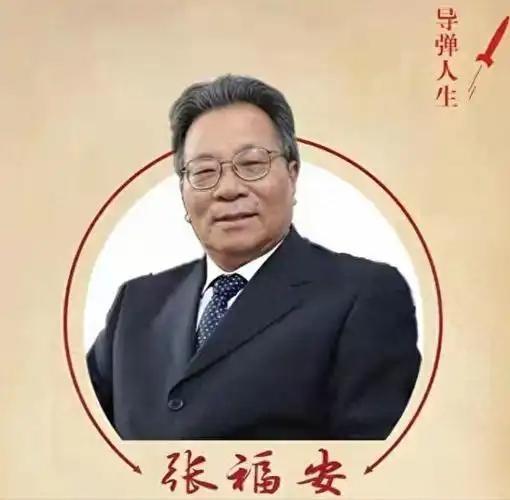 藏了60年的“防空大神”走了！14亿人安稳天空全靠他玩命守护2025年11