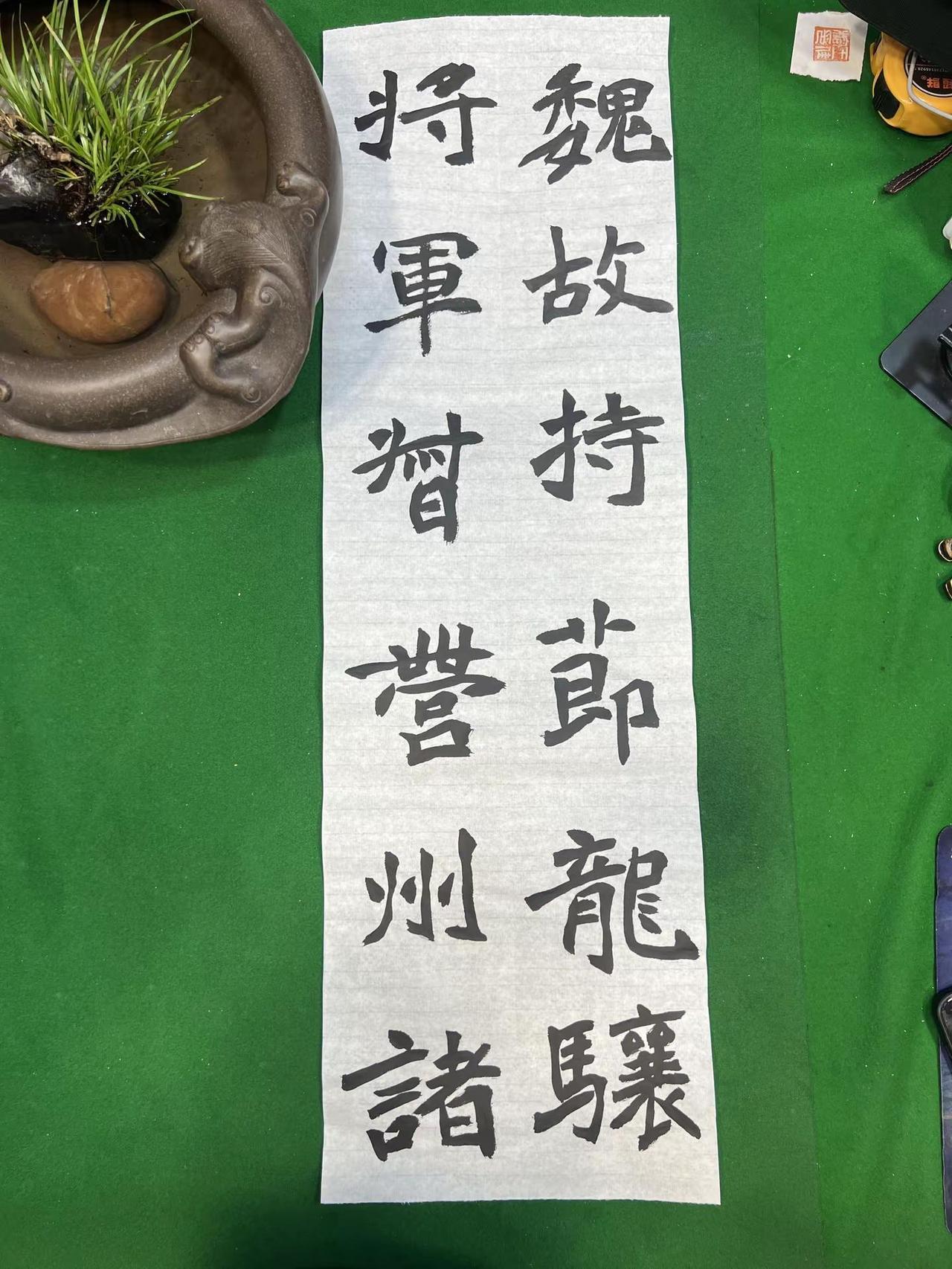 崔敬邕墓志名家书法教学让老祖宗留下的东西继续发挥作用魏碑