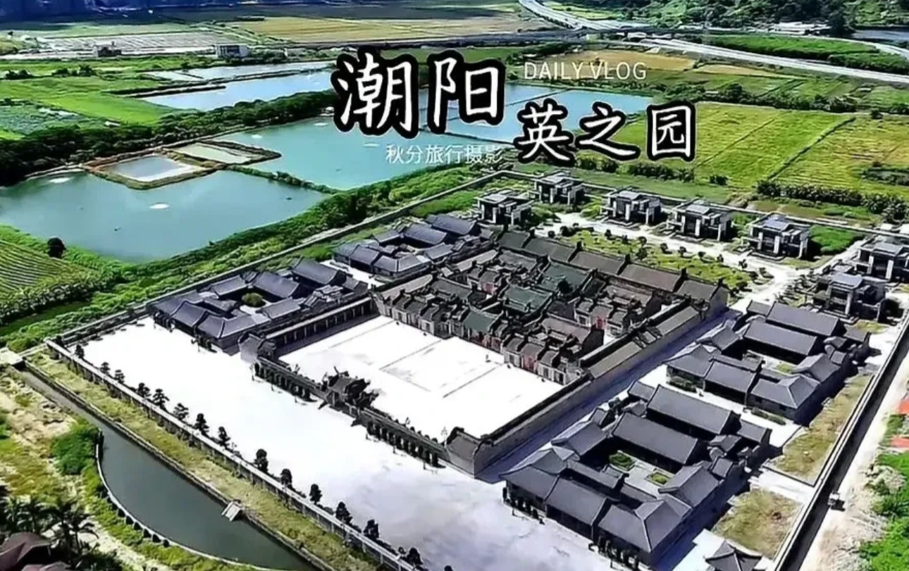 世间再无“英之园”了！真乃可惜，可惜，可惜啊！其耗资1.14亿，非法占用集体工业