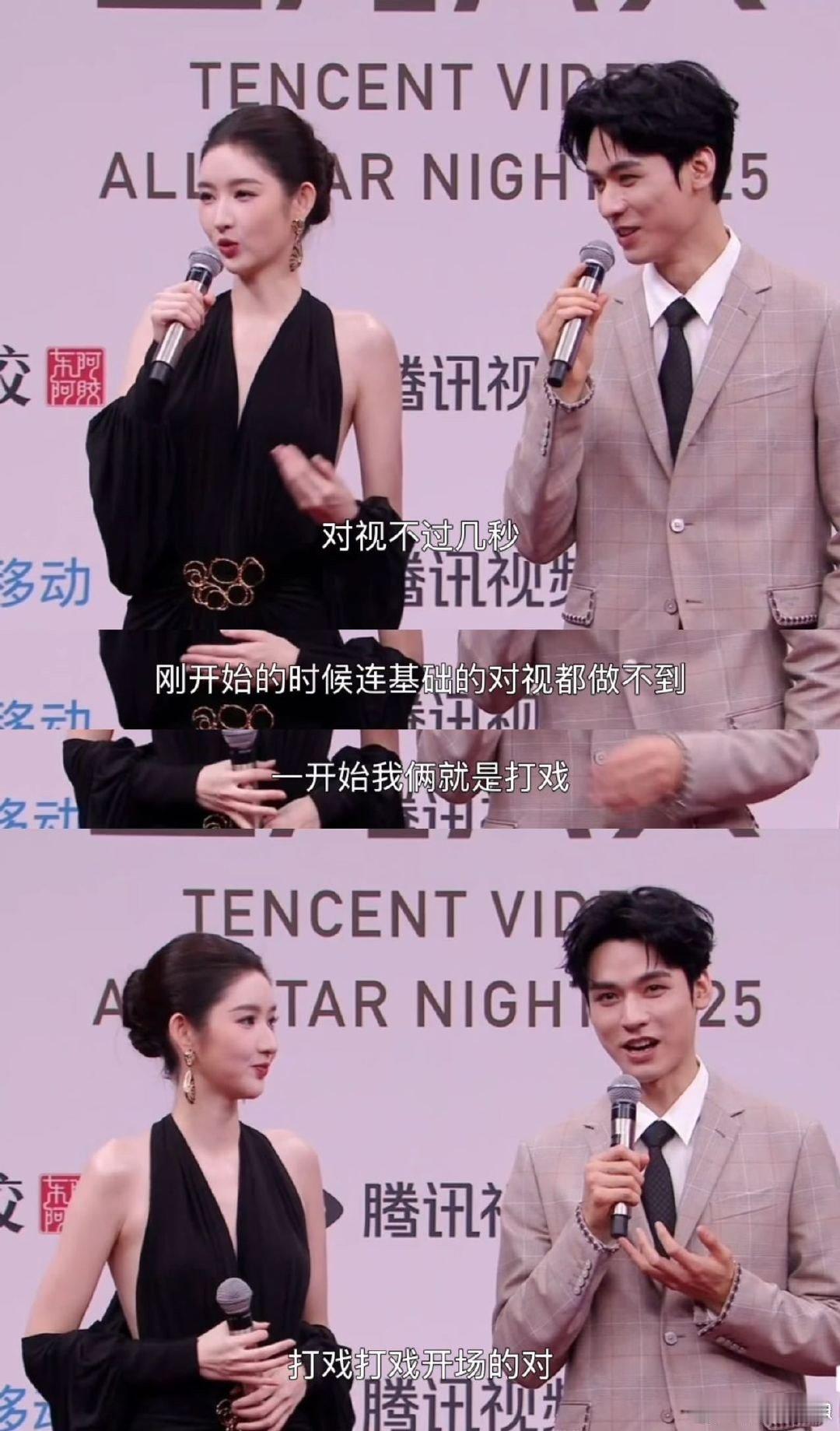 龚俊王玉雯从白衣公卿打到星光大赏谁懂啊！二搭售后这么顶，龚俊王玉雯从《白衣公卿