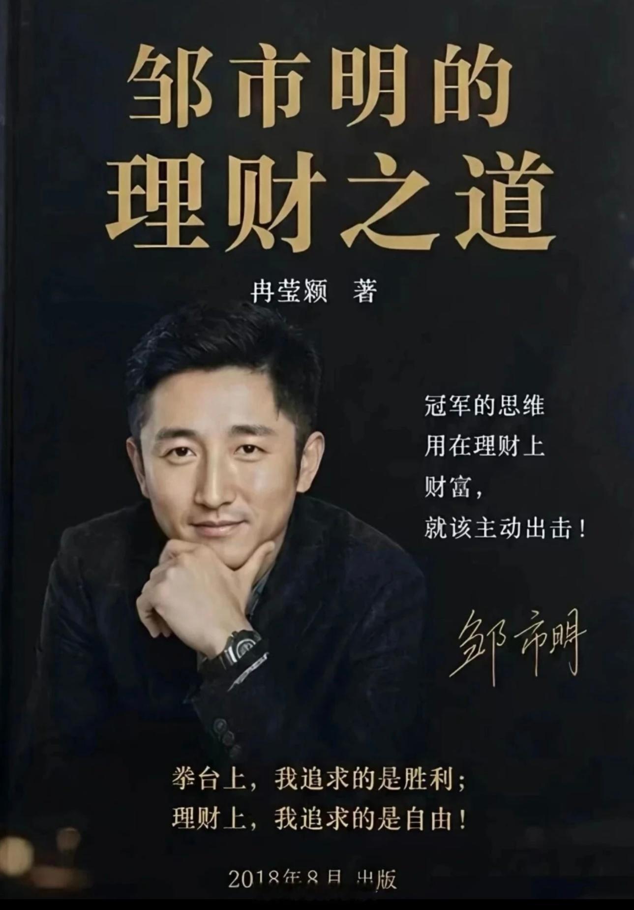 网上看到的，新《四大名著》
