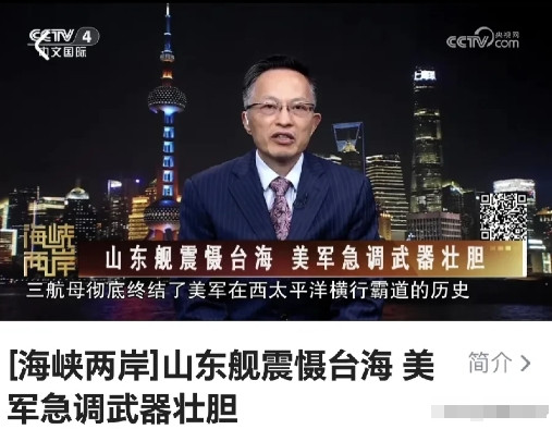 山东舰到访香港吓坏了台当局，美国主子紧急调遣武器装备为台独分子壮胆。7月7日