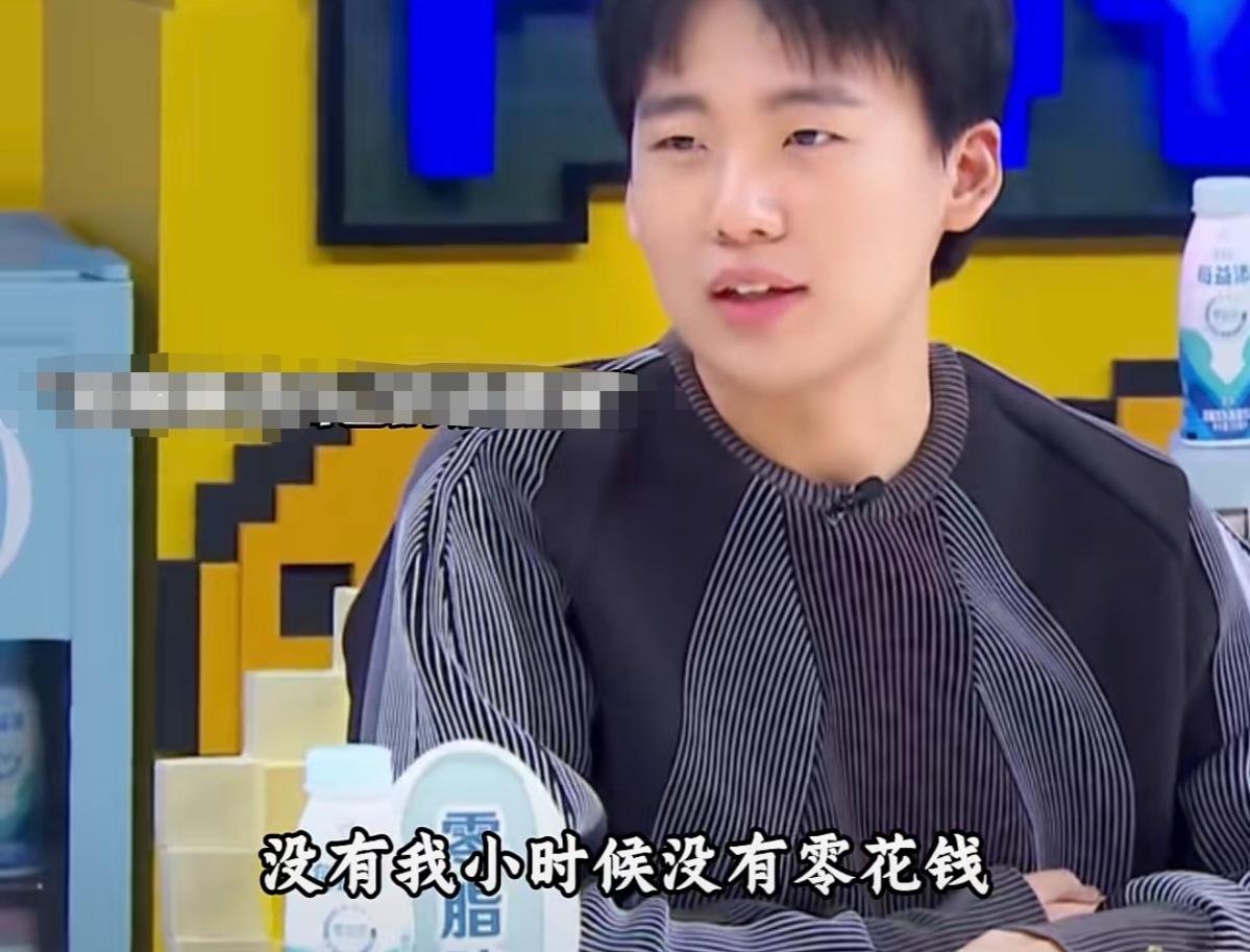 郭麒麟被问到是从小零花钱爸爸给的特别少吗，这么会打算，他摇了摇头说：“我小时候没