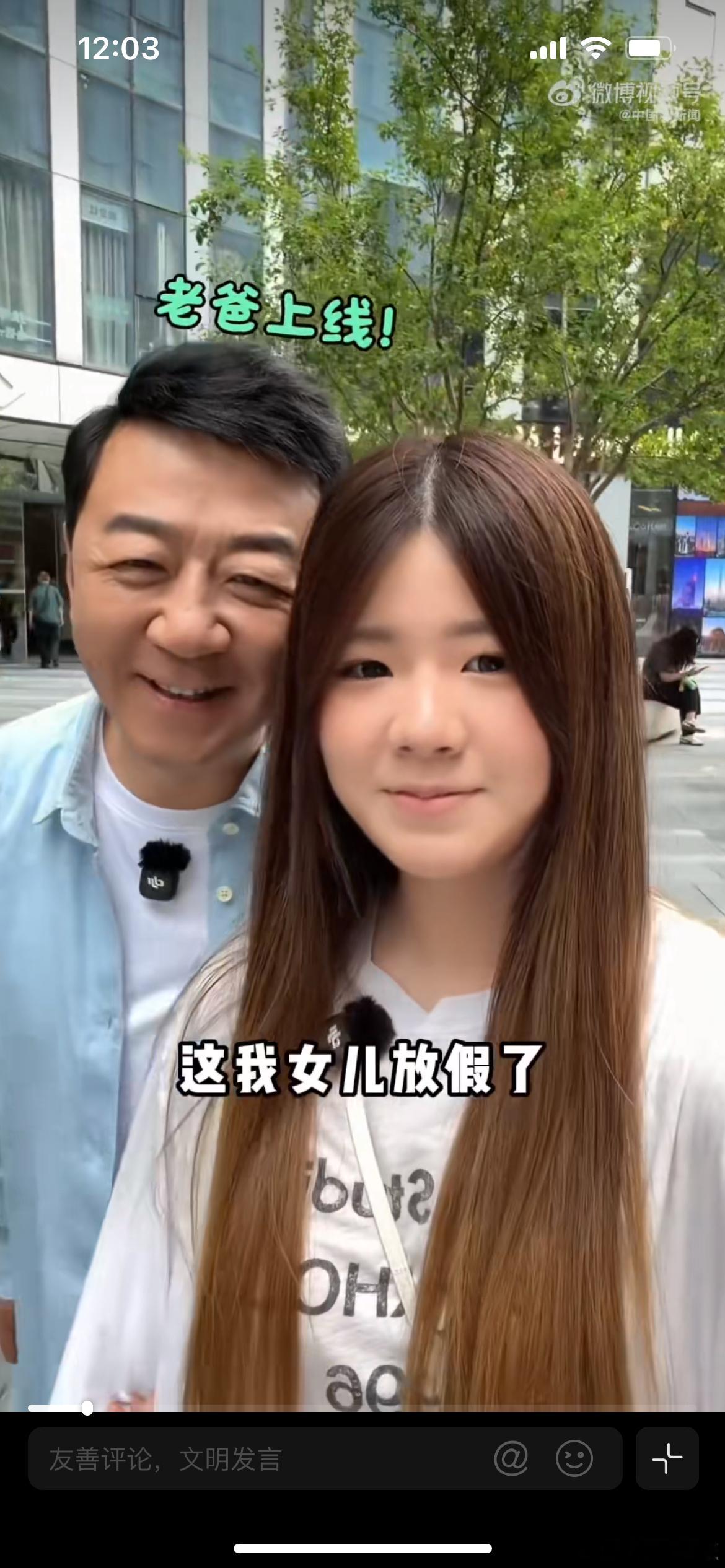 郭涛15岁女儿近照，郭涛夫妇，一直刻意保护小女儿的私生活，早年极少公开正脸。如今