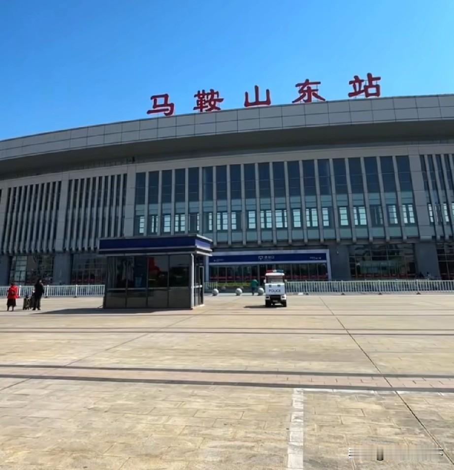 马鞍山明年结束没有高铁直达合肥的历史，滁州2027年直达合肥安徽民间有个调侃梗