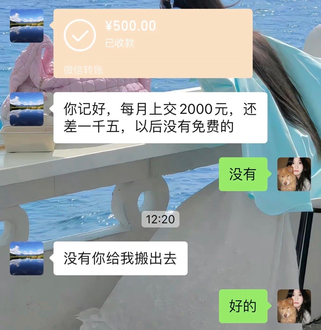 你们的父亲会这样吗❓