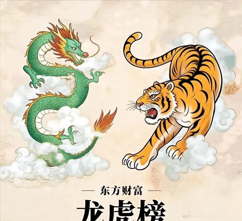 7月25日。星期六。东方财富龙虎榜。日科化学。跳空高开。放量上扬。华强科技。均线