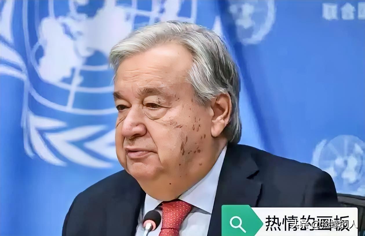 一声惊雷，从联合国总部传来！联合国秘书长古特雷斯向全世界通告：二战爆发是由日本