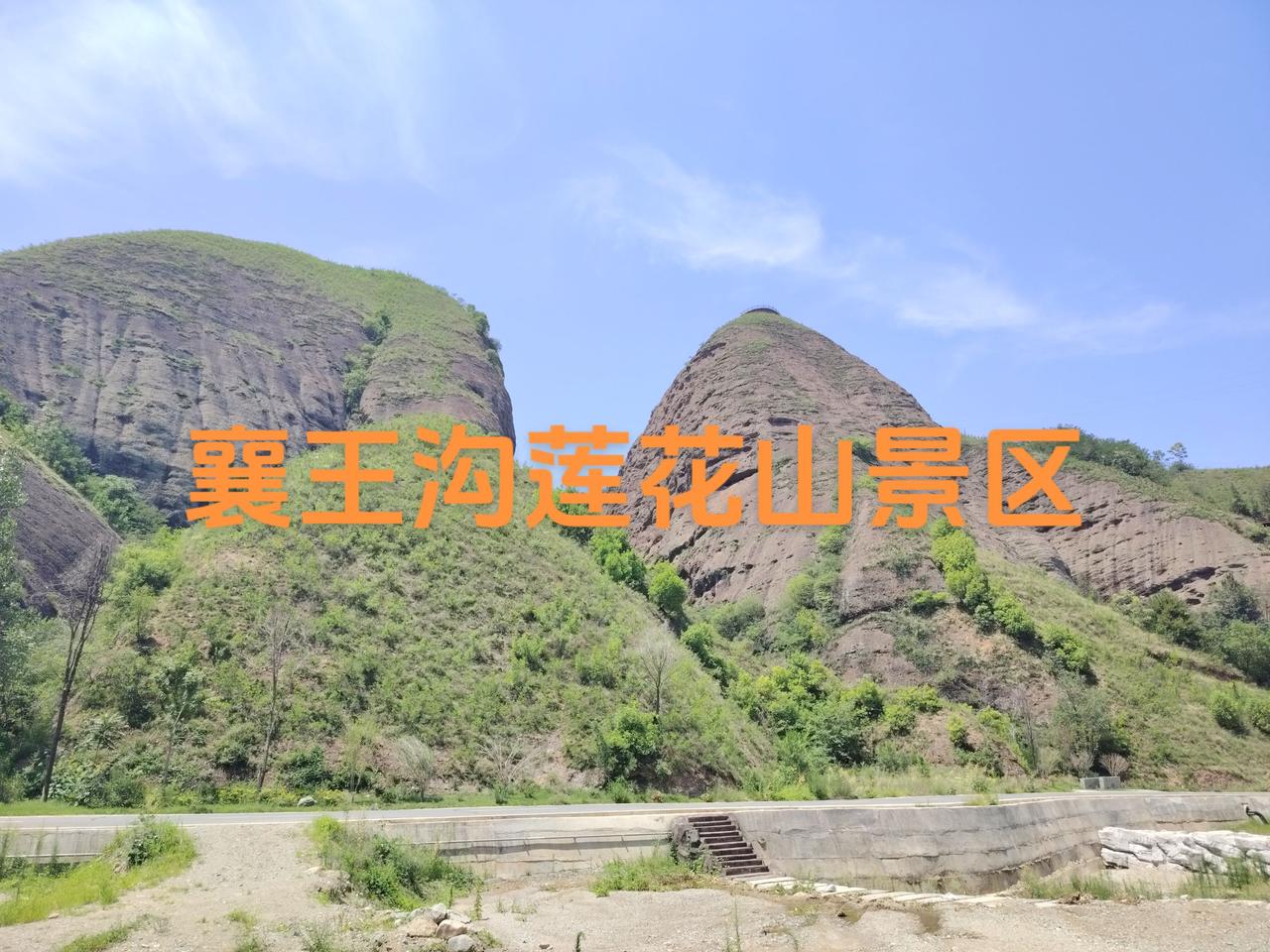 秦岭深处藏秘境，丹江岸边现奇观！星空露营、长城步道、沙滩乐园已开放！白天徒步'脊