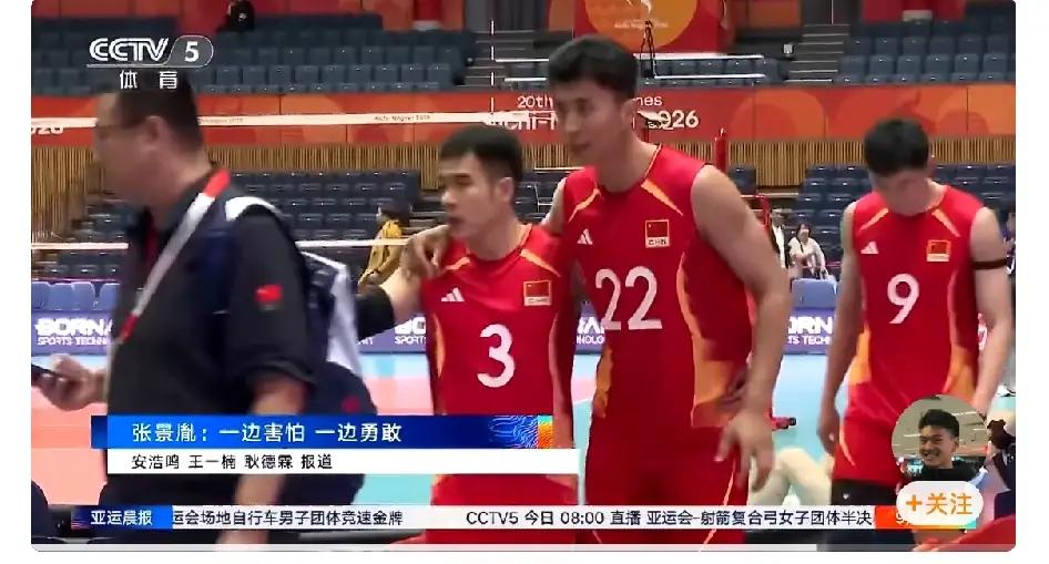 中国男排亚运会半决赛前夕，球迷最牵挂的，就是王滨与张景胤的伤病情况。从昨天对阵