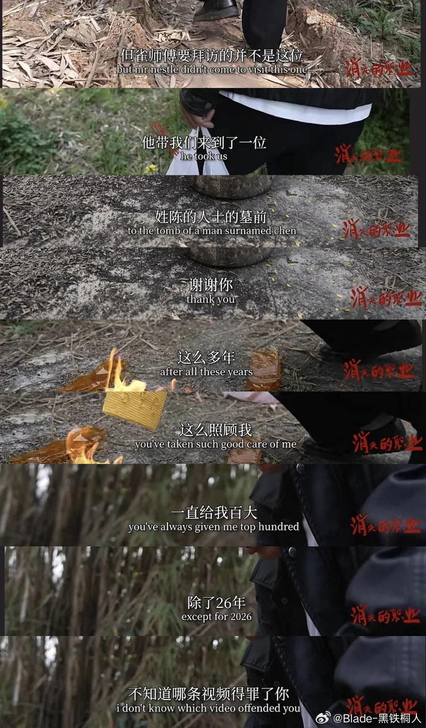 陈叔叔老了脾气没那么大了，应该给你阿姨烧点看看还给你百大不