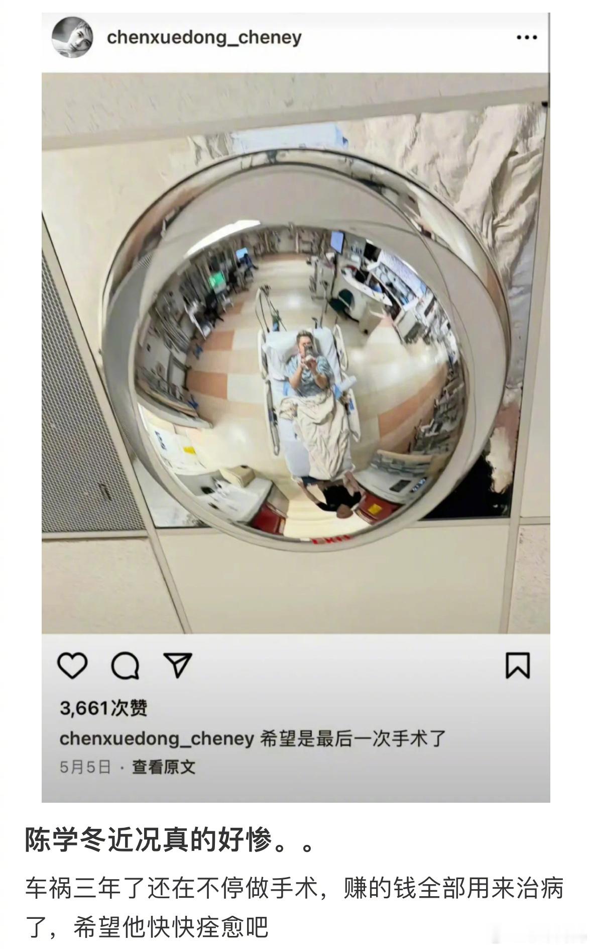 不得不信一些演员玄学了，陈学冬和周崇光​​​