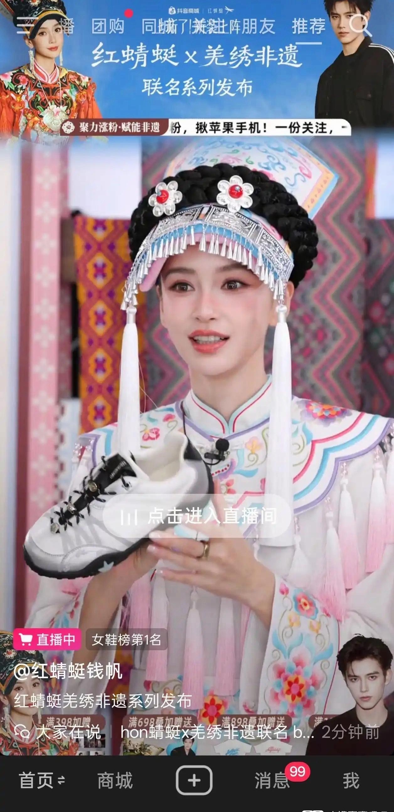  曾经稳居一线顶流的baby，如今落到直播带货，多少有些唏嘘