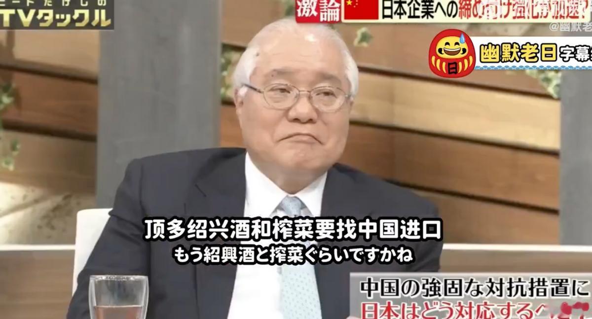 日本专家提问：除了绍兴酒和榨菜之外，我们还有啥要从中国进口？在不久前，日本朝
