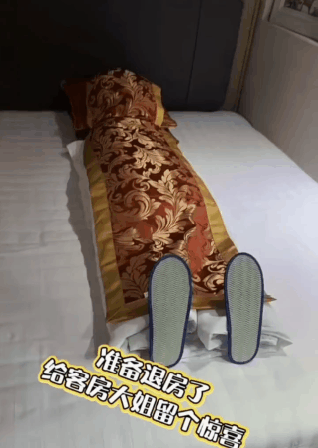 酒店住宿人员退房，给客房大姐留的惊喜，直接快吓晕了！