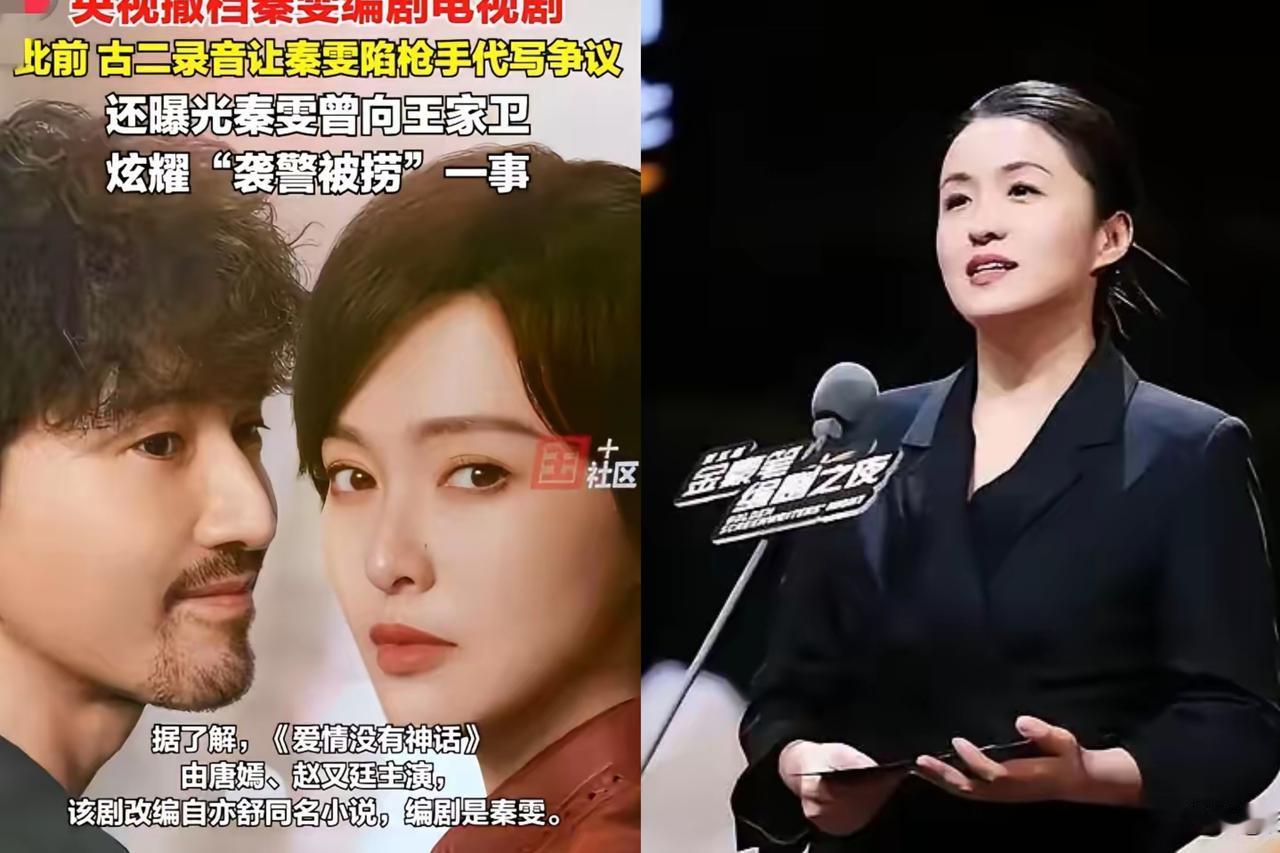 事情越来越严重了！这才叫“一颗耗子屎坏了一锅汤”，编剧秦雯凭一己之力，直接搅