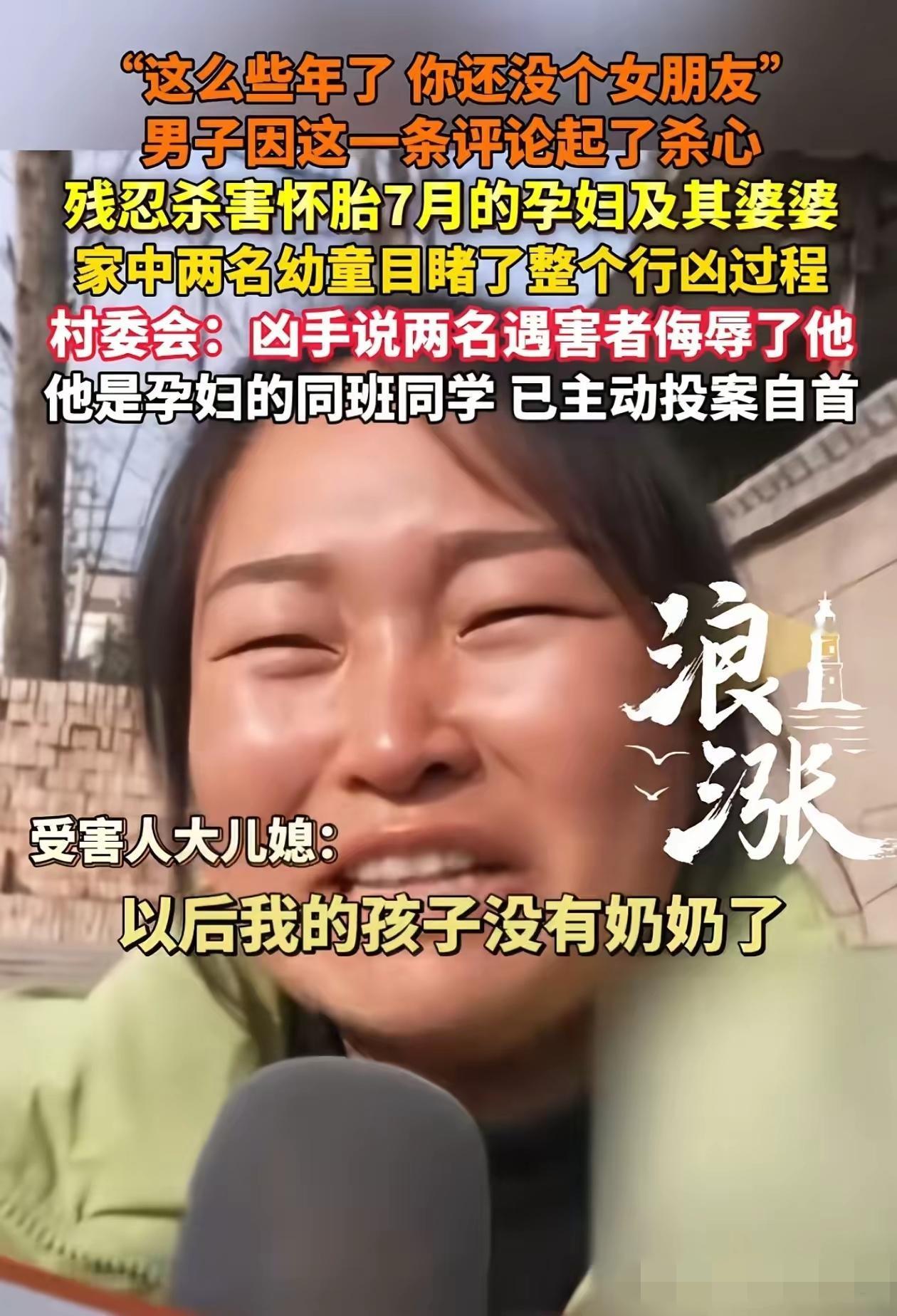 “玩笑，不是随便开的！”河南，一孕妇刷到多年未见的初中同学抖音，便在对方视频下评