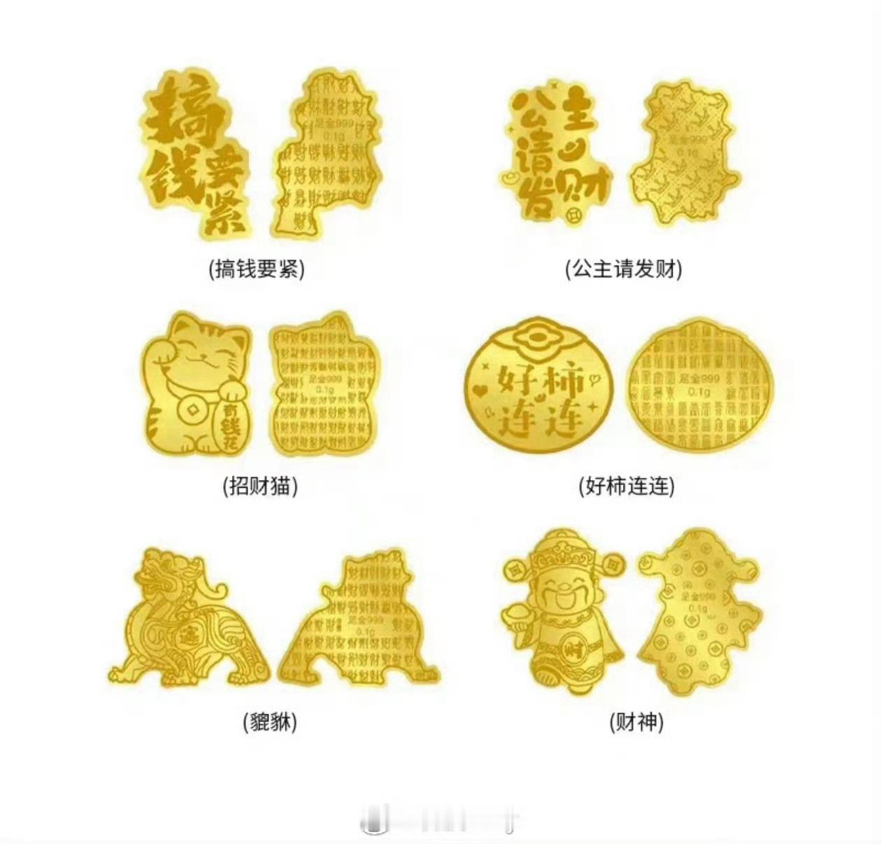 金价开跌跌了多少，感觉涨了一点会说是涨很多，一般跌都会跌不少，普通人都是后知后