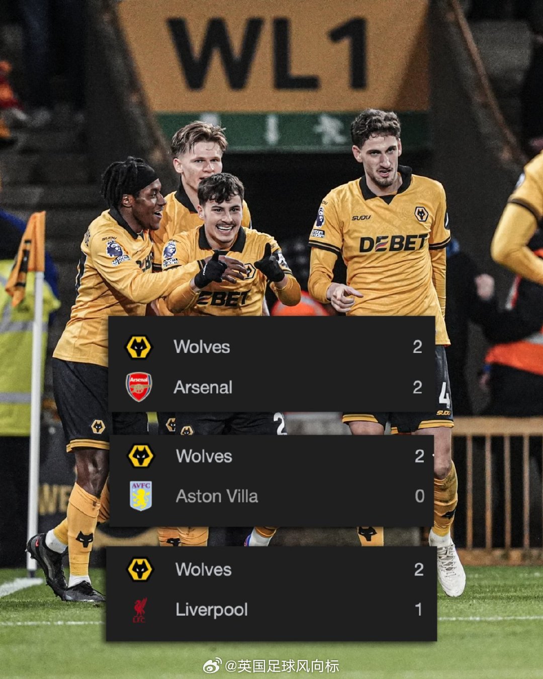 【保级球队专治强队】上半赛季输掉太多比赛，狼队早早锁定了一个降级名额。进入下半赛