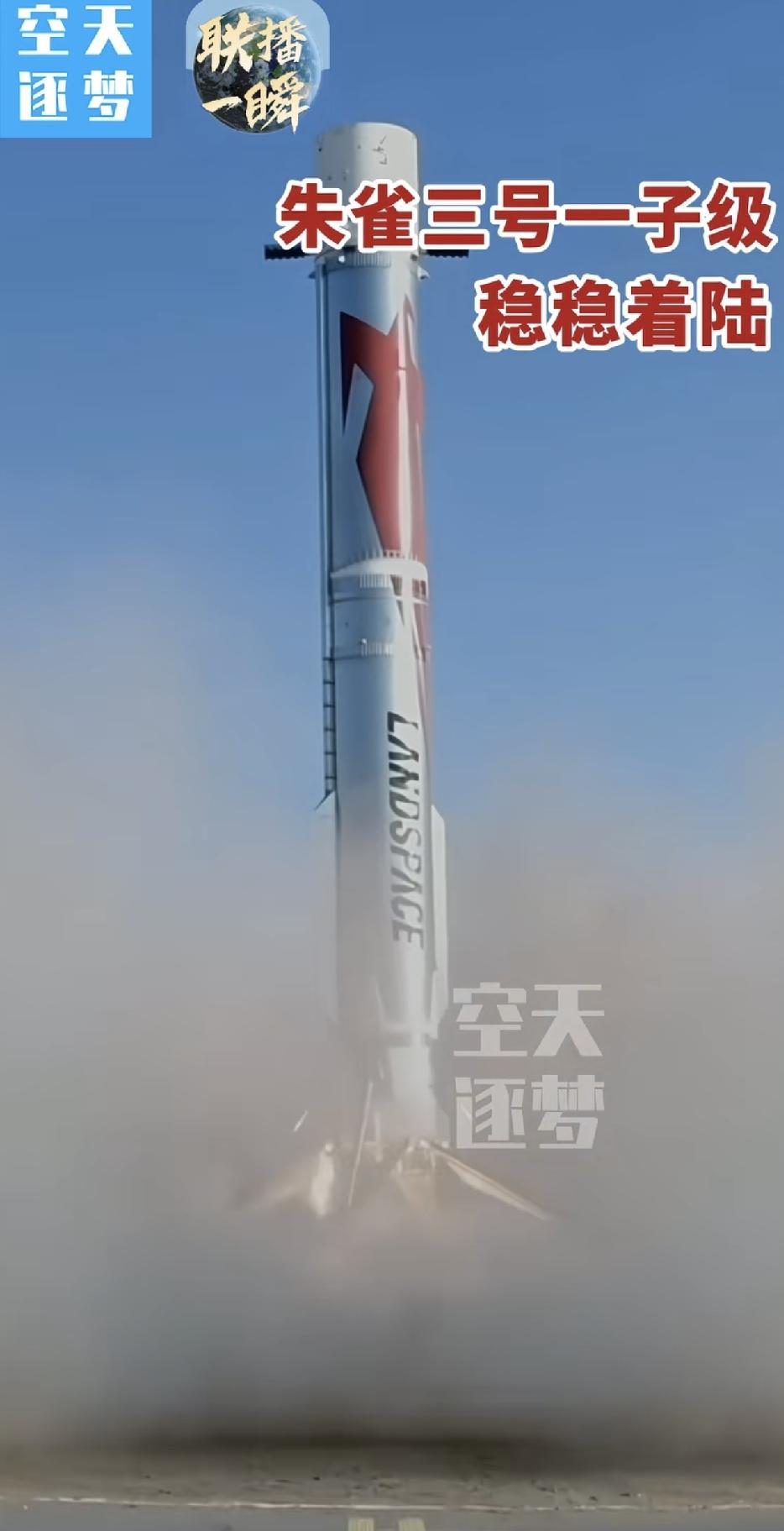 要不是马斯克开源，中国能搞出可回收火箭？你看马斯克没有开源星链，中国就搞不出来星