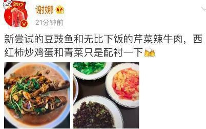 好贤惠! wbr谢娜怀孕了还挺着肚子为张杰做饭 好贤惠! wbr谢娜怀孕了还挺着肚子为张杰做饭