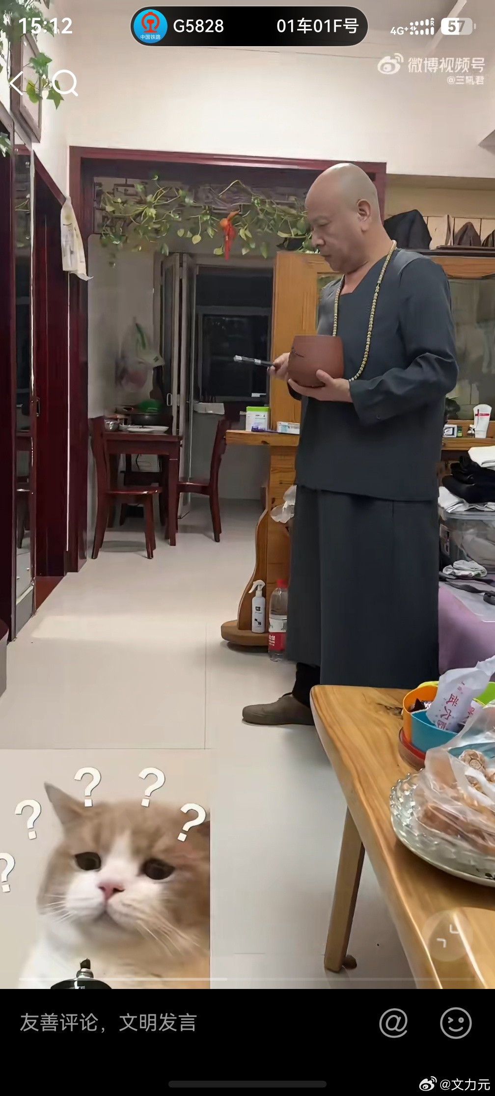 仅退款还得再给你200的程度，哈哈哈哈哈哈哈，笑死，直接出家了。