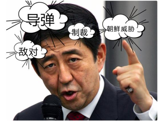 日本为什么忌惮朝鲜，很多人第一反应就是导弹，可如果只盯着导弹，那就把问题看浅了，
