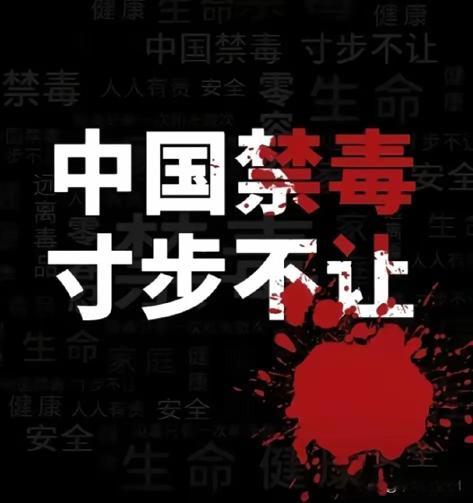 真的破防了！国防放出的24分钟视频，把鸦片祸害中国人的黑历史扒得明明白白，看完又