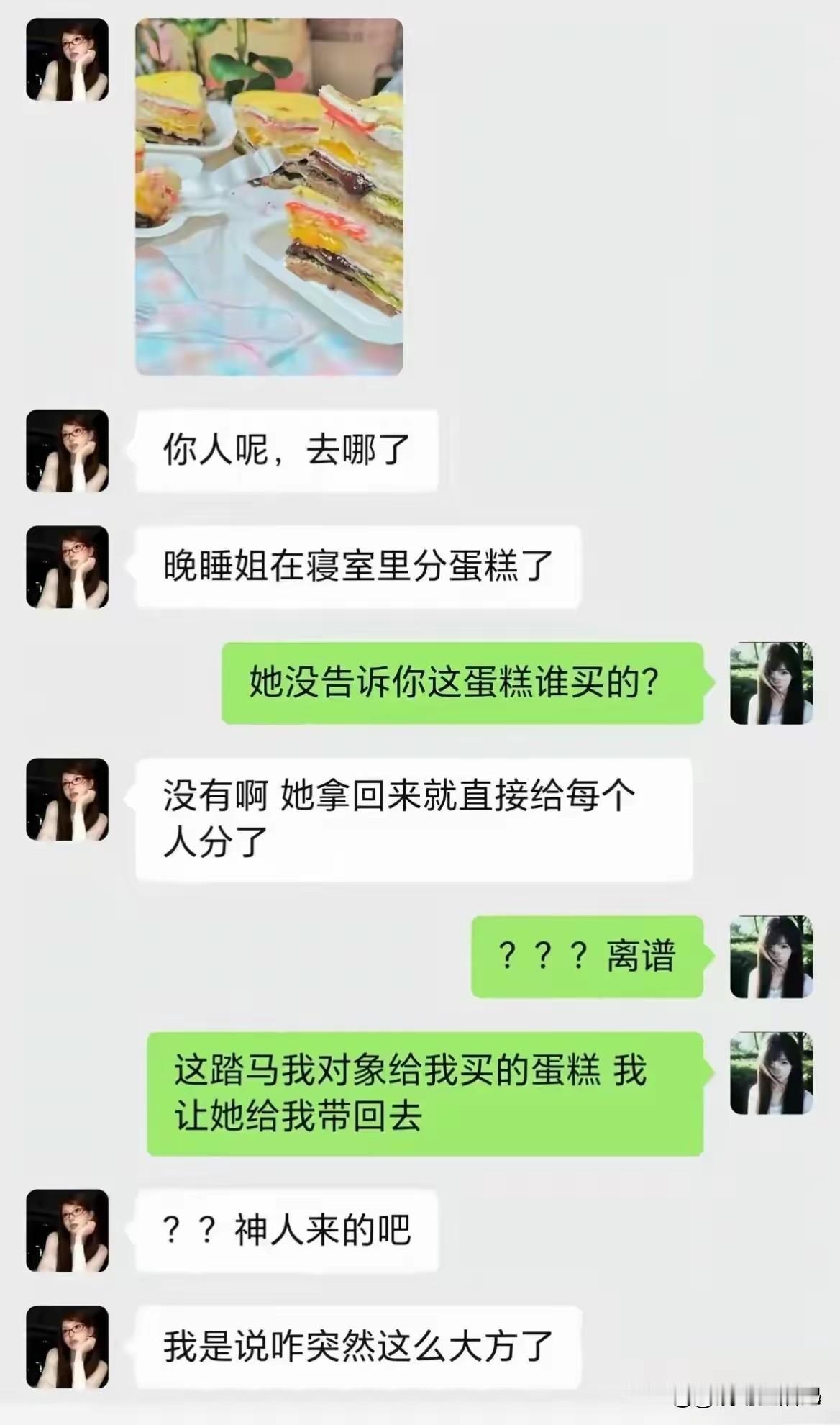 大家都是好朋友，不用那么客气的[捂脸哭]