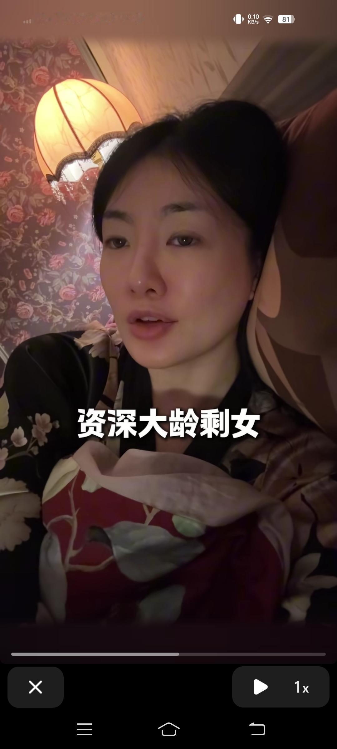 一自称“资深大龄剩女”的北京美女发视频吐槽:自己也算是资深的大龄剩女了,今年相亲
