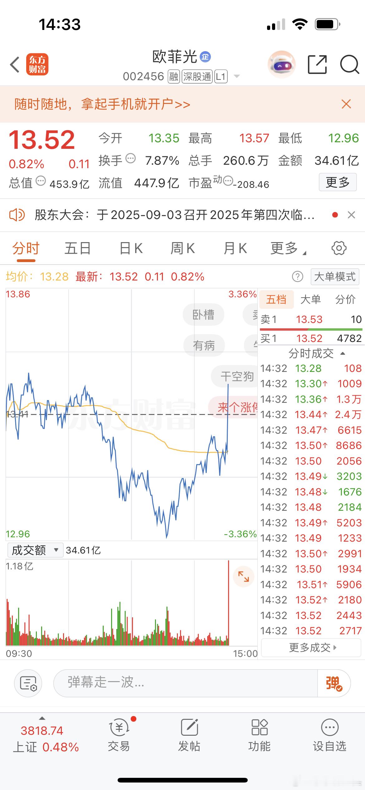 踢早了呀​​​