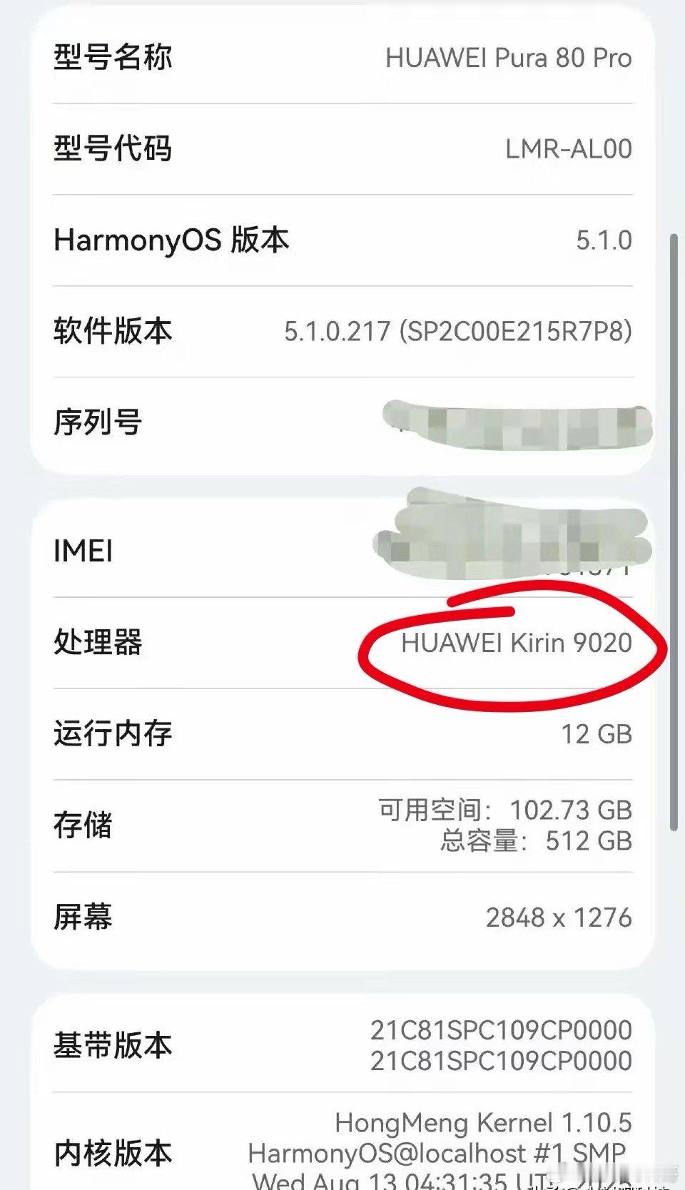 卧槽！华为终于摊牌了！华为早不是五年前任人拿捏的华为！2025年8月15日，把这