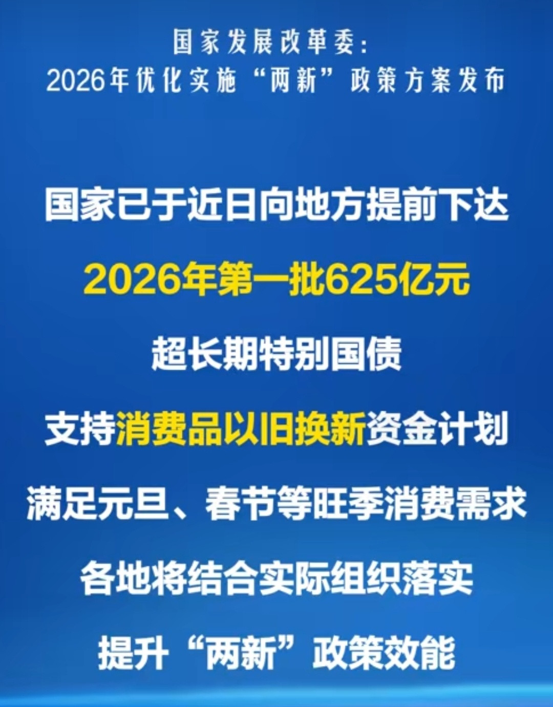 燃油车置换补贴这波操作，简直是“车”逢甘霖呀！6%的车价补贴，对想换车的小伙伴来