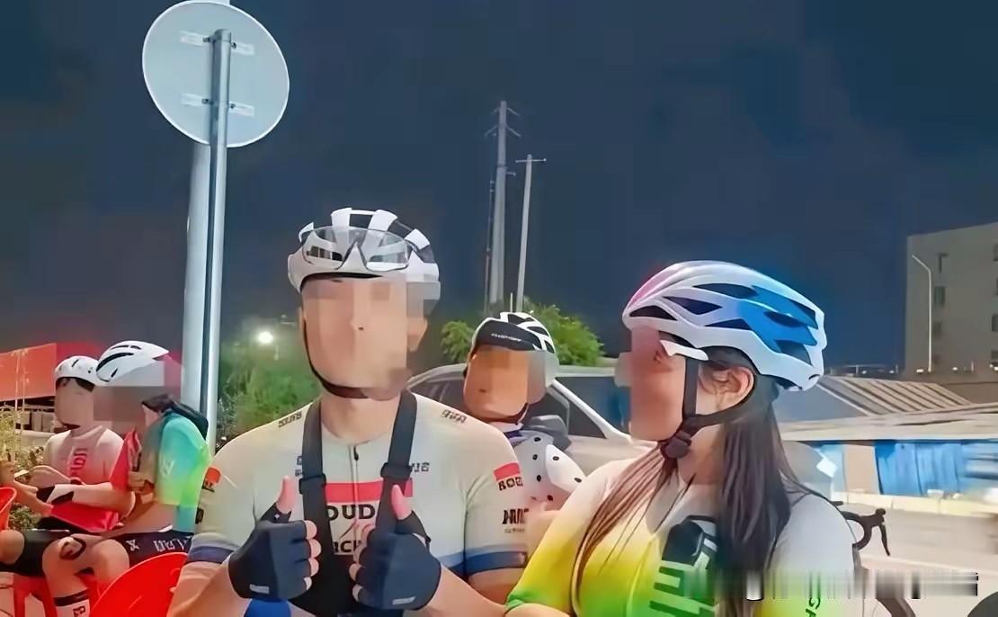 一名男子在网上发帖倾诉委屈，称未婚妻加入骑行圈才22天，就和一名已婚男子走得格外