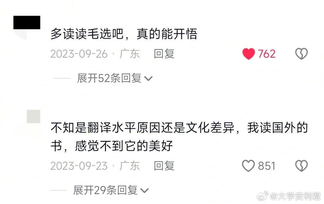 长期阅读真的可以改变一个人。​​​
