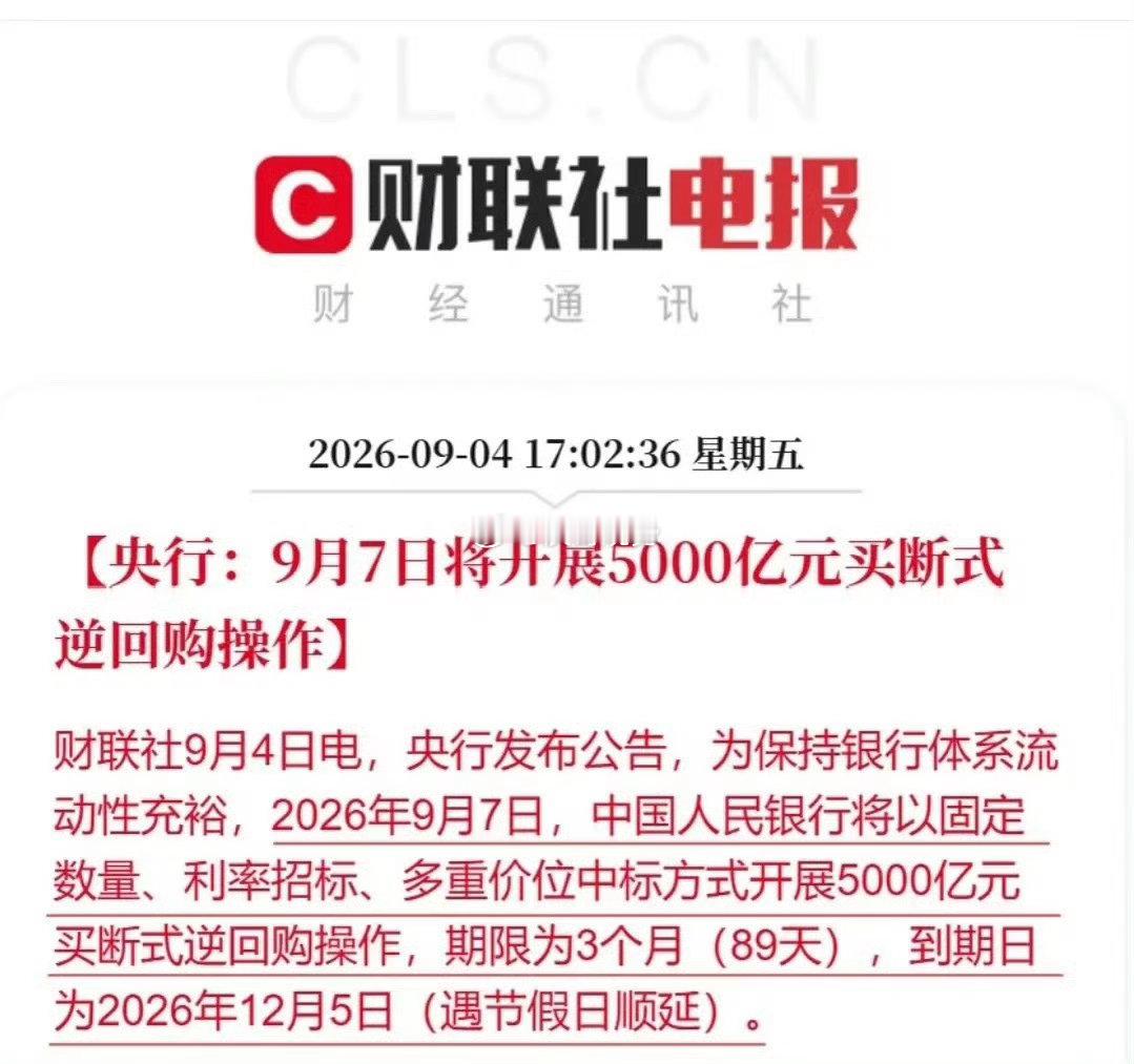 9月6日周末大事件+本周行情展望这个周末市场核心变量非常清晰，海外情绪、科技