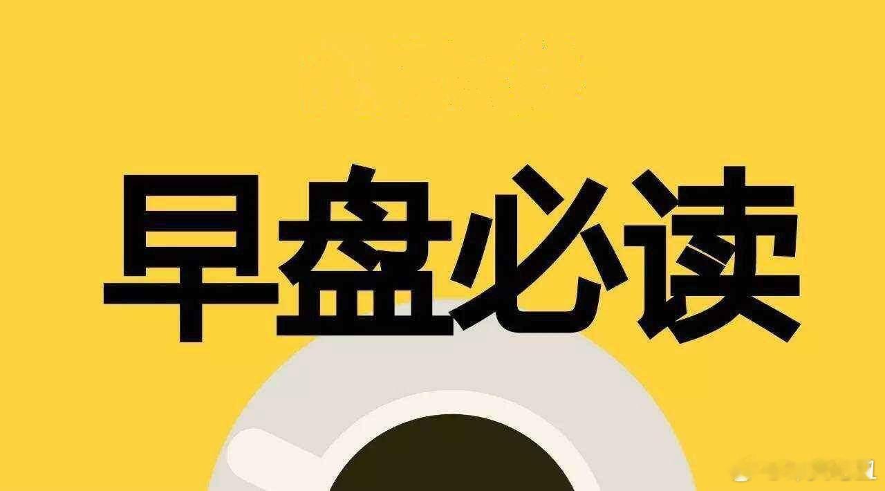 【逻辑分享】：未来预期5月英特尔CPU涨价，利好：海光信心，杰华特，我们手里有中
