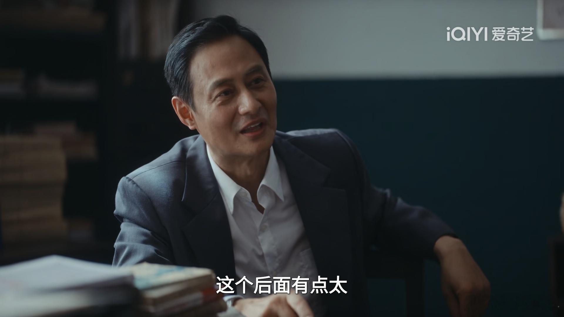 重器电视剧重器黄景瑜重器黄景瑜陈一众第31集这片子可惜就可惜在选角真的可以，陈