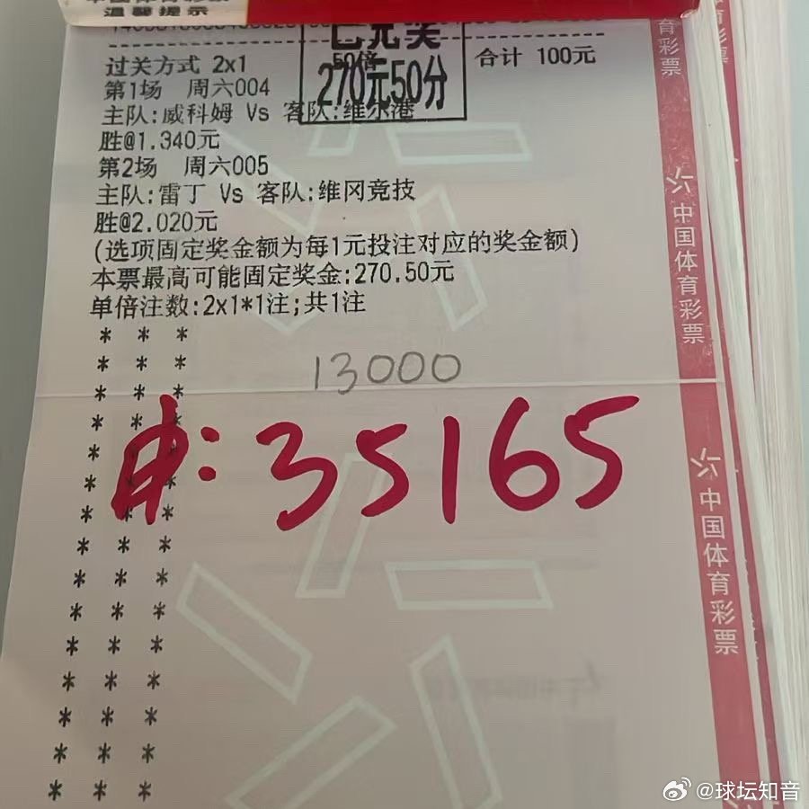 实力不允许低调，两场全红奖金到手。跟着节奏走，精彩在后头！