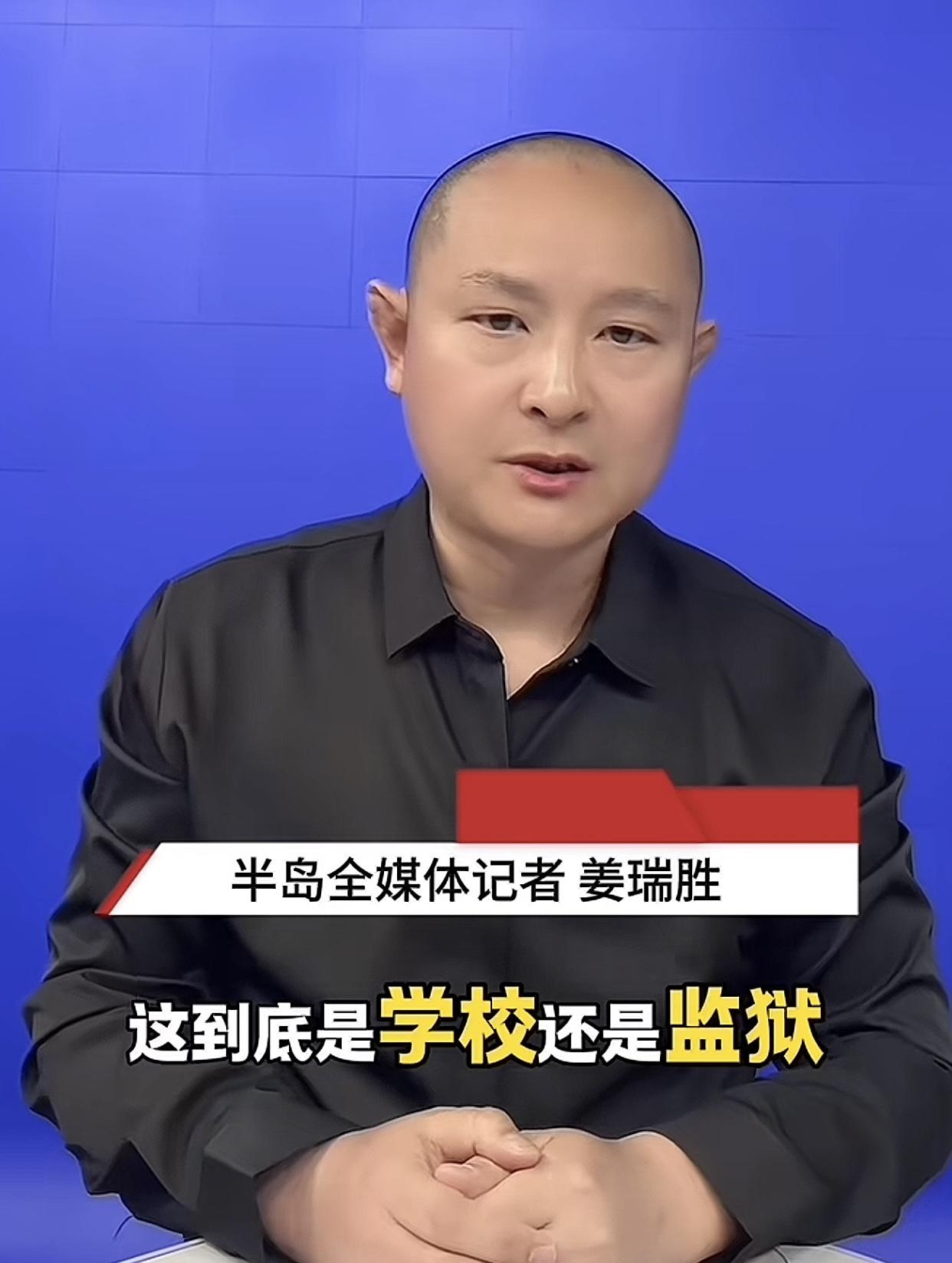 云南建水县，一名高二学生平常不交作业被扣分家属没出现，违规带电话手表进学校家长没