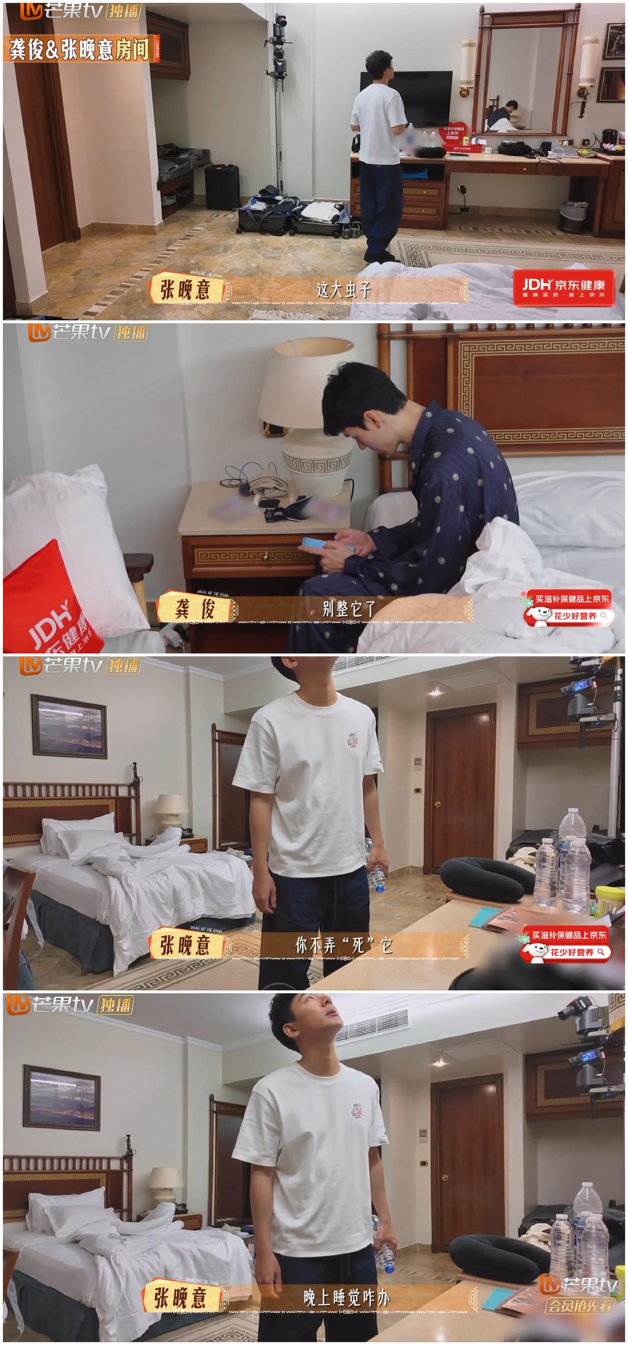 张晚意盯着墙上虫子，站在那里就是不睡觉，龚俊一看就知道怎么回事，果断出手。
